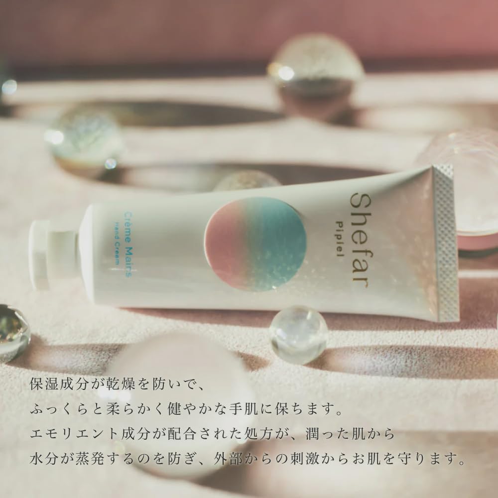 Amazon.co.jp: Shefar Pipiel hand cream 50g シーファー ピピエル